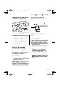 Страница 61