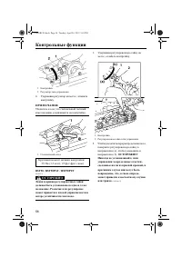 Страница 62