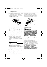 Страница 72