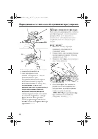 Страница 96