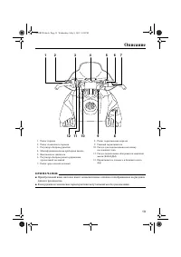 Страница 25
