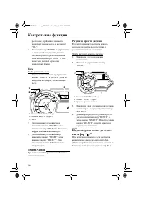 Страница 30