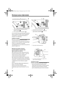 Страница 32