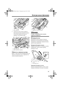 Страница 41