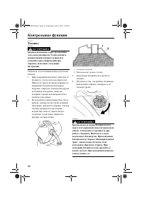 Страница 42