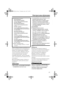 Страница 43