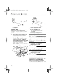 Страница 46