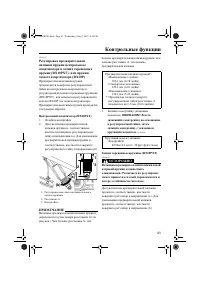 Страница 47