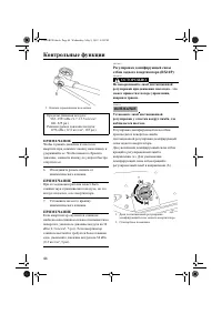 Страница 50