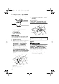 Страница 52
