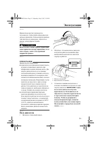 Страница 57