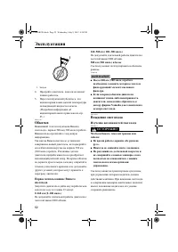 Страница 58