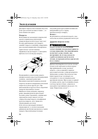 Страница 60