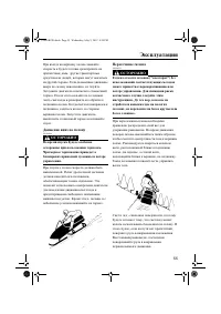 Страница 61