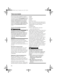 Страница 62
