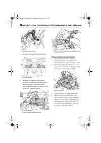 Страница 73