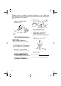 Страница 80