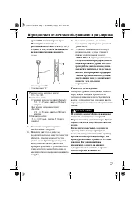 Страница 83