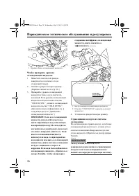 Страница 84