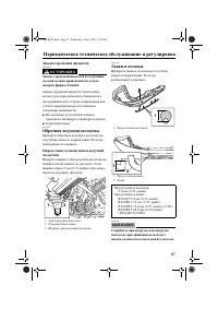 Страница 93