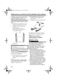 Страница 94