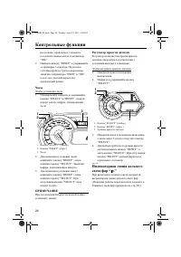 Страница 30