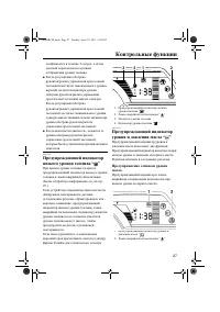 Страница 33