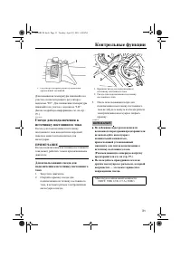 Страница 37