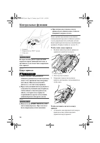 Страница 40