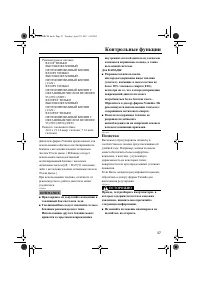 Страница 43