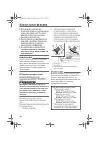 Страница 44