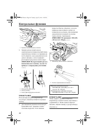 Страница 46