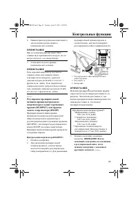 Страница 47