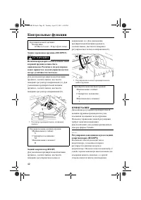 Страница 48