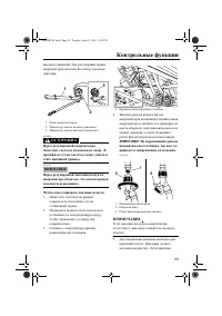 Страница 49
