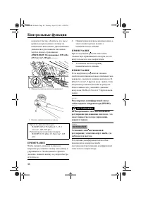 Страница 50