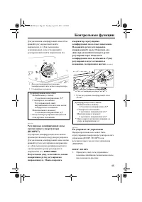 Страница 51