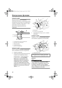 Страница 52