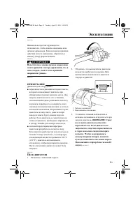 Страница 57