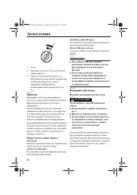 Страница 58