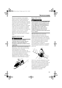 Страница 61