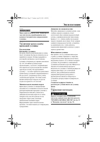 Страница 63