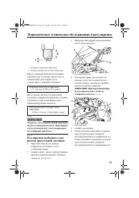 Страница 75