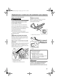 Страница 93