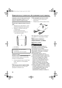 Страница 94