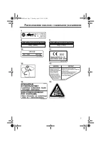 Страница 13