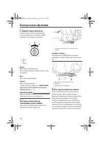 Страница 24