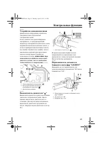 Страница 31