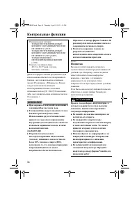 Страница 40