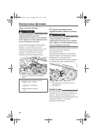 Страница 42